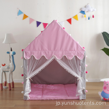 屋内キッズ子供は子供のためのテントハウスを再生します